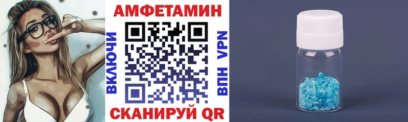 АМФ 97%  закладки  Андреаполь 