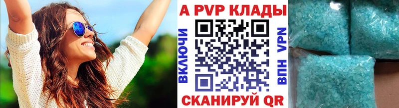 мориарти клад  мега ССЫЛКА  Андреаполь  А ПВП мука 