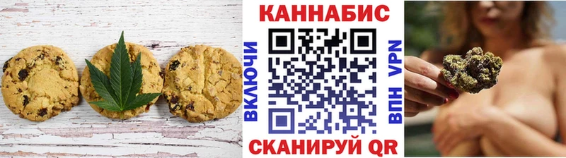 Cannafood марихуана  Андреаполь 