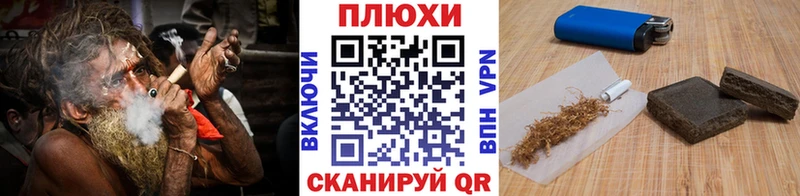 ГАШ hashish  гидра ссылка  Андреаполь 