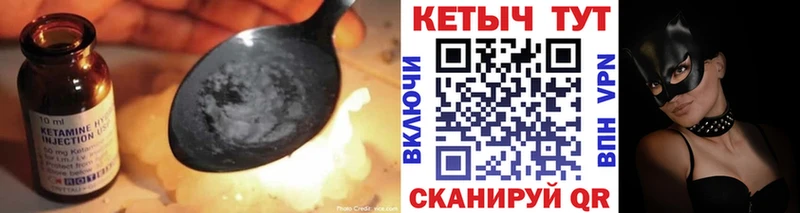 кракен сайт Андреаполь КЕТАМИН ketamine