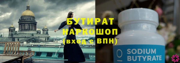 бутик Алексеевка