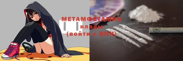 мефедрон VHQ Алексин
