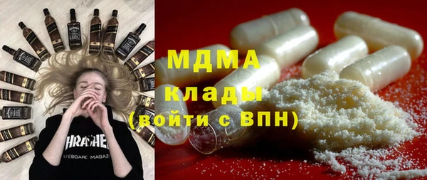 мефедрон VHQ Алексин