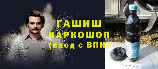 мефедрон Алзамай