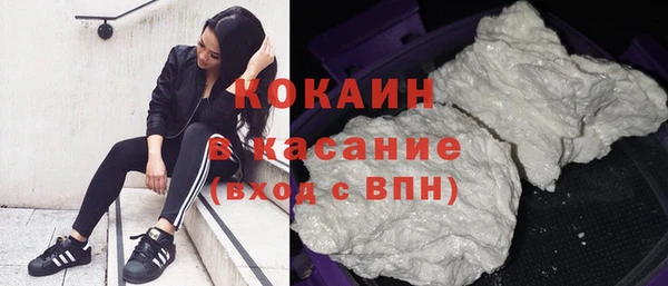 мефедрон VHQ Алексин