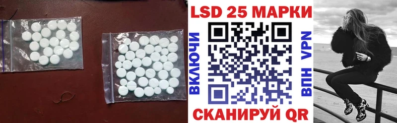 купить наркотик  гидра зеркало  LSD-25 экстази ecstasy  Андреаполь 