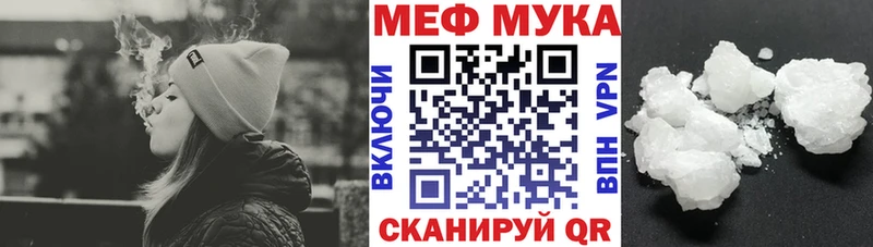 Мефедрон 4 MMC  блэк спрут tor  Андреаполь  где купить  