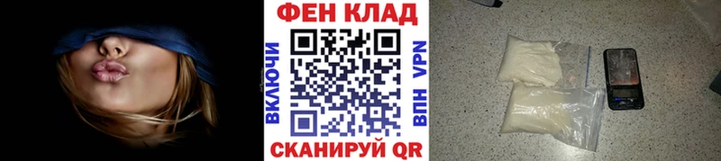 Первитин пудра  Андреаполь 