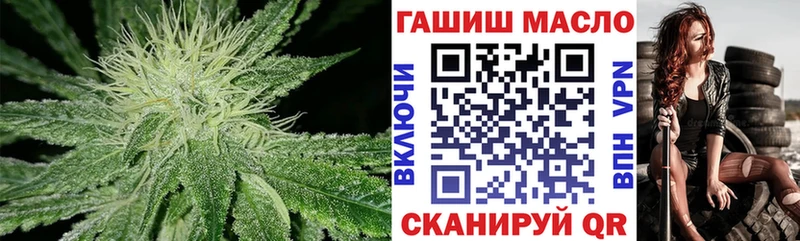 где продают   Андреаполь  ТГК гашишное масло 